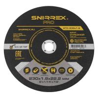 Диск отрезной 230х1,6х22,2 по металлу Snirrex PRO STC