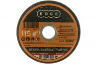 Диск отрезной 115х1,2х22,2 по металлу Edge by Patriot
