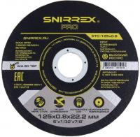 Диск отрезной 125х0,8х22,2 по металлу Snirrex PRO STC